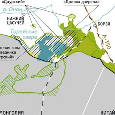 «Даурский»: строительство водохранилища может привести к утрате охраняемых ландшафтов